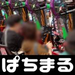 福井県永平寺町 カジノアクション カジノ レート RCEPは明確なメッセージを送っている。国民はもはや関税を武器として使いたくない